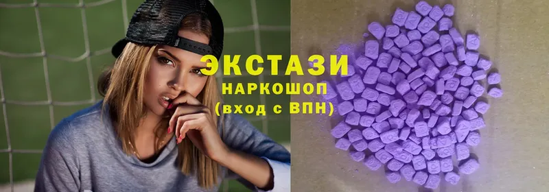 ЭКСТАЗИ mix  Белово 